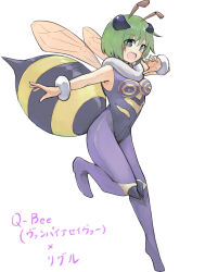 Rule 34 | 1girl, alternate costume, antennae, blush, cosplay, full body, ginnkei, green eyes, green hair, highres, open mouth, pantyhose, purple pantyhose, q-bee, q-bee (cosplay), short hair, simple background, smile, solo, touhou, vampire (game), white background, wings, wriggle nightbug