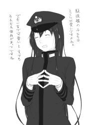 Rule 34 | 10s, 1girl, blush, commentary request, female admiral (kancolle), female focus, fingers together, gloves, greyscale, hair between eyes, hat, highres, kantai collection, long hair, military, military hat, military uniform, monochrome, niwatazumi, peaked cap, sketch, smile, solo, tatebayashi sakurako, translation request, uniform, white background