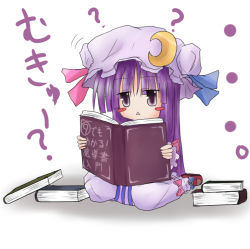 Rule 34 | circled 9, 1girl, :&lt;, ?, blush stickers, book, chibi, crescent hat ornament, female focus, hair ribbon, hat, hat ornament, long hair, mary janes, moon, mukyuu, pajamas, patchouli knowledge, purple eyes, purple hair, ram hachimin, ribbon, shoes, solo, touhou, translated, triangle mouth