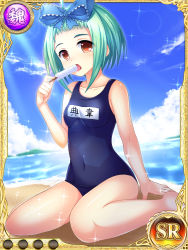 Rule 34 | 1girl, ahoge, barefoot, beach, bow, brown eyes, cloud, covered navel, day, eating, food, green hair, hair bow, kantaka, koihime musou, non-web source, ocean, official art, one-piece swimsuit, open mouth, outdoors, popsicle, ribbon, school swimsuit, short hair, sitting, sky, solo, swimsuit, ten&#039;i