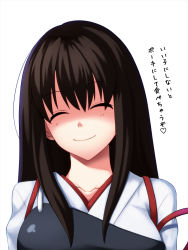 Rule 34 | 10s, 1girl, akagi (kancolle), blush, brown hair, closed eyes, highres, japanese clothes, kantai collection, long hair, muneate, shaded face, skylader, smile, solo, translated, yandere