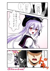 Rule 34 | 10s, 1boy, 1girl, :d, abyssal ship, admiral (kancolle), alternate costume, colored skin, comic, contemporary, destroyer princess, gradient background, hat, headgear, kantai collection, kuro abamu, long hair, open mouth, peaked cap, red eyes, side ponytail, smile, translation request, twitter username, very long hair, white hair, white skin