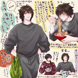 2boys ankotsubumame brown_hair chopsticks commentary_request eating food highres holding holding_chopsticks male_focus multiple_boys noodles original pants ramen short_hair sweater sweatpants translation_request yellow_background yellow_eyes