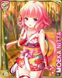 Rule 34 | 1girl, :d, bamboo, bamboo forest, bow, card, character name, forest, girlfriend (kari), hair bow, japanese clothes, kimono, kunoichi, kusarigama, looking at viewer, nature, nitta moeka, official art, open mouth, outdoors, pink bow, pink hair, purple eyes, qp:flapper, red bow, red kimono, sandals, short hair, sickle, smile, solo, standing, standing on one leg, tagme, thighhighs, weapon, white thighhighs