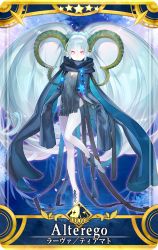 Rule 34 | + +, 1girl, black dress, black scarf, blue background, blue hair, braid, breasts, collar, curled horns, dress, english text, fate/grand order, fate/grand order arcade, fate (series), french braid, hair bun, highres, horns, japanese text, larva tiamat (fate), long sleeves, looking at viewer, official art, pointy ears, red eyes, scarf, short hair, single hair bun, small breasts, solo, symbol-shaped pupils, thighhighs, thighs, tiamat (fate), white thighhighs, x-shaped pupils, yamanaka kotetsu
