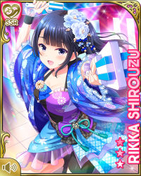 Rule 34 | 1girl, :d, bell, bike shorts, black hair, black shorts, blue bow, blue kimono, bow, braid, breasts, card (medium), character name, collarbone, evening, girlfriend (kari), holding, japanese clothes, kimono, medium hair, midriff, official art, open mouth, outdoors, purple eyes, qp:flapper, shirouzu rikka, shorts, sky, small breasts, smile, socks, solo, standing, standing on one leg, tagme, uneven bangs