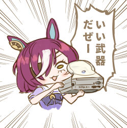 Rule 34 | 1girl, abebe, absurdres, animal ears, black bow, blush stickers, bow, chibi, commentary, cropped torso, emphasis lines, eyepatch, game console, hair over one eye, highres, holding, horse ears, impact wrestling, looking at viewer, multicolored hair, open mouth, puffy short sleeves, puffy sleeves, purple hair, purple shirt, school uniform, sega dreamcast, shirt, short sleeves, simple background, solo, streaked hair, tanino gimlet (umamusume), tracen school uniform, translated, umamusume, upper body, white background, white hair, yellow eyes
