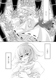 Rule 34 | 1girl, animal ears, rabbit ears, clenched teeth, comic, crying, crying with eyes open, death, greyscale, hands on own chest, highres, inaba tewi, lying, mana (gooney), monochrome, on side, skeleton, snot, speech bubble, tears, teeth, text focus, touhou, translation request
