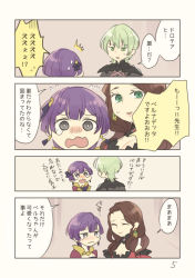 Rule 34 | 1boy, 2girls, armor, bernadetta von varley, black armor, brown hair, byleth (fire emblem), byleth (male) (fire emblem), closed eyes, closed mouth, comic, dorothea arnault, earrings, fire emblem, fire emblem: three houses, from behind, green eyes, green hair, grey eyes, hair ornament, jewelry, long hair, multiple girls, nintendo, open mouth, purple hair, short hair, smile, tefutene, translation request, wavy mouth