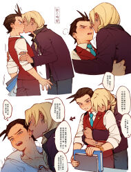 Rule 34 | 2boys, ace attorney, antenna hair, apollo justice, aqua necktie, arrow (symbol), bite mark, black pants, black shirt, blonde hair, blue eyes, blush, borderless panels, bracelet, brown eyes, brown hair, chain, chain necklace, chinese text, closed eyes, collared shirt, cowboy shot, cropped legs, cropped torso, dark-skinned male, dark skin, ear licking, earrings, fingernails, formal, hands on another&#039;s arms, head on another&#039;s shoulder, hi-fi (fijazzy), hickey, highres, holding, hug, hug from behind, jacket, jewelry, klavier gavin, lapel pin, lapels, layered sleeves, licking, long sleeves, looking at another, male focus, medium hair, multiple boys, necklace, necktie, open collar, pants, pocket, purple jacket, red pants, red suit, red vest, ring, saliva, saliva trail, shirt, short hair, sleeves rolled up, speech bubble, suit, suit jacket, sweat, thought bubble, translation request, vest, white background, white shirt, yaoi