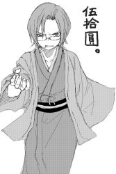 Rule 34 | 00s, cigarette, glasses, greyscale, japanese clothes, kimono, monochrome, pani poni dash!, satou atsuki, solo, uehara miyako