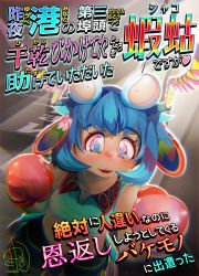 Rule 34 | 1girl, arthropod girl, black pants, blue eyes, blue hair, blue shirt, blush, boxing gloves, breasts, commentary request, cowboy shot, crop top, dated, extra eyes, hair ornament, highres, looking at viewer, mantis girl, medium breasts, monster girl, open mouth, original, pants, shirt, short hair, sleeveless, sleeveless shirt, smile, solo, translation request, yukiman