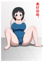 Rule 34 | 10s, 1girl, against wall, akeome, barefoot, black hair, blush, breasts, cameltoe, cleavage, competition school swimsuit, crotch, covered erect nipples, green eyes, hair ornament, hairclip, happy new year, huge breasts, kirigaya suguha, leaning, looking at viewer, masara (chuujou), new year, on floor, one-piece swimsuit, outside border, samara, school swimsuit, short hair, sitting, skindentation, solo, spread legs, swimsuit, sword art online, tile floor, tiles, toes