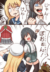 Rule 34 | 2girls, anger vein, animal costume, arm warmers, asashio (kancolle), black hair, black legwear, blonde hair, blue eyes, blue sailor collar, unworn clothes, comiching, commentary request, dress, grey skirt, hat, highres, jervis (kancolle), kantai collection, long hair, multiple girls, pleated skirt, red sweater, reindeer costume, rock paper scissors, sailor collar, sailor dress, sailor hat, shirt, short sleeves, skirt, suspender skirt, suspenders, sweater, thighhighs, translation request, white shirt
