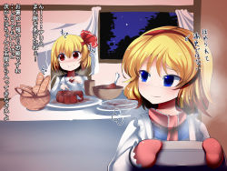 Rule 34 | 2girls, :t, alice margatroid, blonde hair, blue eyes, blush, bow, bread, doku corne, eating, food, fork, hair bow, highres, knife, meat, mittens, multiple girls, plate, red eyes, rumia, sitting, steam, table, text focus, touhou, translation request