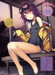 Rule 34 | 1girl, artist name, bare shoulders, barefoot, blush, breasts, collarbone, evening, feet, goggles, goggles on head, highres, jacket, kikuchi seiji, looking at viewer, off shoulder, one-piece swimsuit, open mouth, purple hair, short hair, sitting, small breasts, solo, swimsuit, water, yellow eyes