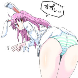 Rule 34 | 1girl, animal ears, aono3, ass, bent over, cold, dress shirt, light purple hair, no pants, panties, rabbit ears, red eyes, reisen udongein inaba, shirt, simple background, solo, speech bubble, striped clothes, striped panties, touhou, underwear, v