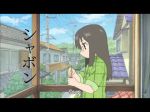 Rule 34 | &gt; &lt;, 1girl, animated, sound, barefoot, black hair, bubble, blowing bubbles, eating, closed eyes, glasses, long hair, lowres, minakami mai, nichijou, solo, tagme, video, video