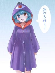 Rule 34 | 1girl, adapted costume, blue background, blue eyes, blue hair, buttons, coat, cowboy shot, gradient background, head tilt, heterochromia, itatatata, long sleeves, looking at viewer, purple coat, rain, raincoat, red eyes, short hair, smile, solo, standing, tatara kogasa, touhou, wet, wet clothes, white background