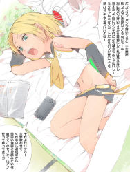 Rule 34 | 1girl, akinbo (hyouka fuyou), bed, blonde hair, blue eyes, detached sleeves, hair ornament, hairclip, handheld game console, headphones, kagamine rin, lying, navel, no panties, on side, playstation portable, shirt, short hair, shorts, sleeveless, sleeveless shirt, solo, translation request, vocaloid