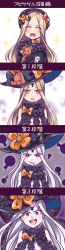 Rule 34 | 1girl, abigail williams (fate), abigail williams (second ascension) (fate), abigail williams (third ascension) (fate), absurdres, black bow, black dress, black hat, blonde hair, blue eyes, bow, dress, fate/grand order, fate (series), hair bow, hands in opposite sleeves, hat, highres, keyhole, long hair, long sleeves, looking at viewer, open mouth, orange bow, pale skin, purple eyes, solo, stuffed animal, stuffed toy, teddy bear, very long hair, white hair, yakisobapan tarou &amp; negitoro-ko