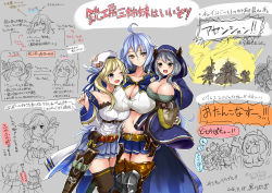 Rule 34 | &gt; &lt;, 10s, 4girls, :d, ;d, ahoge, asymmetrical docking, bad id, bad twitter id, bare shoulders, belt, belt pouch, beret, black legwear, blonde hair, blue eyes, blue hair, blue skirt, blush, boots, braid, breast press, breasts, brown eyes, cape, cleavage, collarbone, cowboy shot, crop top, cucouroux (granblue fantasy), djeeta (granblue fantasy), draph, closed eyes, frilled skirt, frills, granblue fantasy, grey hair, hat, hood, horns, huge breasts, kumuyu, kurokawa otogi, large breasts, long sleeves, looking at another, low twintails, miniskirt, multiple girls, navel, one eye closed, open mouth, otogi (s in w), ponytail, pouch, ribbed shirt, shirt, siblings, silva (granblue fantasy), sisters, skirt, smile, stomach, text focus, thigh boots, thighhighs, translation request, twin braids, twintails, white shirt, wide sleeves, yellow eyes