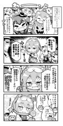 Rule 34 | &gt; &lt;, 0 0, 10s, 1boy, 4koma, 5girls, :3, :d, ^ ^, admiral (kancolle), amatsukaze (kancolle), candy, closed mouth, comic, commentary request, dress, expressive clothes, closed eyes, fang, greyscale, halloween, halloween costume, hat, herada mitsuru, highres, kantai collection, lollipop, long hair, military, military uniform, monochrome, multiple girls, neck ribbon, open mouth, peaked cap, rensouhou-chan, rensouhou-kun, ribbon, sailor collar, sailor dress, shimakaze (kancolle), shiranui (kancolle), short hair, smile, sparkle, sweat, sweatdrop, tokitsukaze (kancolle), translation request, two side up, uniform, wavy mouth, witch hat, xd, yukikaze (kancolle)
