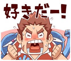 Rule 34 | &gt; &lt;, 1boy, bara, blush, blush stickers, brown hair, chibi, clenched hands, closed eyes, collared shirt, flying sweatdrops, hands up, long sideburns, lowres, male focus, official art, open mouth, pink background, sasaki sakichi, scar, scar on face, shirt, short hair, shouting, sideburns, tamamura gunzo, teeth, text focus, thick eyebrows, tokyo houkago summoners, tongue, translated, transparent background, two-tone background, upper body