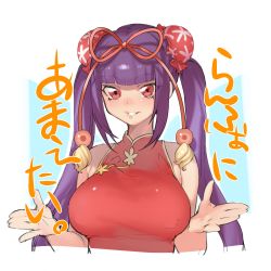 Rule 34 | 00s, 1girl, blue background, blunt bangs, breasts, china dress, chinese clothes, double bun, dress, hair bun, hair ornament, lanhua, large breasts, long hair, looking at viewer, mermaid melody pichi pichi pitch, ohisashiburi, parted lips, purple hair, red eyes, simple background, sleeveless, smile, solo, traditional clothes, tsurime, twintails, upper body, very long hair