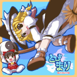 Rule 34 | 2girls, :d, black hair, blonde hair, bloomers, border, bow, braid, broom, broom riding, day, deeptake (artist), female focus, floating, flying, from below, fukaiton, hair bow, hair tubes, hakurei reimu, hat, hat bow, kirisame marisa, lemmings, looking at viewer, looking down, lowres, mini person, minigirl, multiple girls, open mouth, parody, pleated skirt, shirt, shoes, sidelocks, skirt, skirt set, sky, smile, touhou, translation request, underwear, upskirt, vest, white bloomers, witch hat, yin yang, zun (style)
