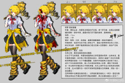 1girl absurdres bee_hair_ornament black_footwear black_skirt black_thighhighs blonde_hair blood blood_on_arm blood_on_clothes blood_on_face blood_on_hands blood_on_leg breasts character_profile chinese_commentary chinese_text closed_eyes clothes_around_waist commentary_request crying drill_hair expressions full_body gyaru highres jacket jacket_around_waist leg_warmers medium_breasts miniskirt neck_ribbon open_mouth original plaid_clothes plaid_skirt pleated_skirt puffy_short_sleeves puffy_sleeves red_eyes red_ribbon ribbon shaded_face shirt short_sleeves single_drill skirt smile thighhighs translation_request variations weibo_watermark white_shirt xuanyuan yellow_jacket yellow_leg_warmers