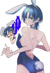 Rule 34 | 1girl, animal ears, aqua eyes, back, blue hair, blue leotard, breasts, chibi, chibi inset, closed mouth, detached collar, earclip, fake animal ears, fake tail, highres, hiodoshi ao, hololive, hololive dev is, leotard, looking back, mattsu mt, playboy bunny, rabbit ears, rabbit tail, short hair, simple background, small breasts, strapless, strapless leotard, tail, virtual youtuber