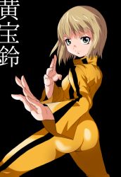 Rule 34 | 10s, 1girl, ass, blonde hair, bruce lee&#039;s jumpsuit, character name, fighting stance, green eyes, huang baoling, shirai sanjirou, short hair, simple background, solo, tiger &amp; bunny