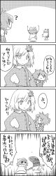 Rule 34 | 2girls, 4koma, ?, aki shizuha, arms up, bow, butterfly net, chasing, cirno, comic, commentary request, crossed arms, greyscale, hair bow, hair ornament, hand net, hands on own hips, hat, hat ribbon, highres, ice, ice wings, leaf hair ornament, letty whiterock, long hair, long sleeves, mob cap, monochrome, multiple girls, ribbon, scarf, short hair, short sleeves, smile, surprised, tani takeshi, touhou, translation request, wings, yakumo yukari, yukkuri shiteitte ne