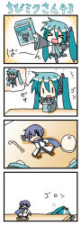 Rule 34 | &gt; &lt;, 4koma, :d, aqua hair, chibi, chibi miku, comic, closed eyes, figure, hatsune miku, kaito (vocaloid), long image, minami (colorful palette), one eye closed, open mouth, silent comic, smile, tall image, twintails, vocaloid, wink, xd, | |