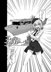 Rule 34 | 1girl, aircraft carrier, alternate costume, anzio (emblem), anzio school uniform, aquila (girls und panzer), bag, belt, beret, black necktie, carrying, clenched hand, commentary request, dress shirt, emblem, emphasis lines, girls und panzer, girls und panzer phase erika, greyscale, hat, highres, italian text, itsumi erika, long sleeves, looking at viewer, medium hair, military vehicle, miniskirt, mixed-language text, monochrome, necktie, oosaka kanagawa, open mouth, pantyhose, parody, pleated skirt, school bag, school uniform, ship, shirt, skirt, smile, solo, standing, translated, warship, watercraft, wing collar