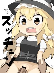 Rule 34 | 1boy, 1girl, ^^^, arm grab, bar censor, black dress, black eyes, black headwear, blonde hair, bow, breasts, censored, commentary, cookie (touhou), cowboy shot, dress, hair between eyes, hair bow, hat, hat bow, hospital king, kirisame marisa, long bangs, medium breasts, motion lines, open mouth, penis, pinafore dress, puffy short sleeves, puffy sleeves, pussy, sex, short sleeves, simple background, sleeveless, sleeveless dress, solo focus, sugar (cookie), touhou, v-shaped eyebrows, vaginal, white background, white bow, witch hat