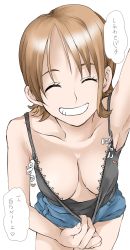 Rule 34 | 1girl, alternate hair color, armpits, bare shoulders, breasts, brown hair, cleavage, cleavage reach, closed eyes, downblouse, elf (stroll in the woods), grin, heart, leaning forward, medium breasts, nami (one piece), no bra, one piece, parted lips, short hair, shorts, simple background, smile, solo, speech bubble, sweat, tank top, teeth, translated, white background
