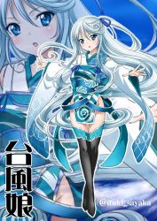 Rule 34 | &gt;:o, 1girl, :o, aqua hair, black thighhighs, blue eyes, boots, commentary request, full body, hair ribbon, itsuki sayaka, japanese clothes, long hair, looking at viewer, outstretched arms, pelvic curtain, personification, ribbon, side ponytail, solo, thigh boots, thigh gap, thighhighs, twitter username, typhoon, v-shaped eyebrows, wide sleeves, zoom layer
