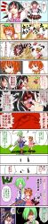 Rule 34 | 3girls, absurdres, ahoge, animal ears, arm behind head, arms up, bad id, bad pixiv id, black hair, black legwear, blush stickers, brown hair, bucket, cat ears, cat tail, chen, closed eyes, closed mouth, comic, cone horns, detached sleeves, earrings, evil smile, false smile, fang, frog hair ornament, glowing, glowing eyes, gohei, green hair, grey horns, hair ornament, hair over one eye, hair tubes, hat, highres, horns, huge ahoge, jewelry, kijin seija, kochiya sanae, long hair, long image, middle finger, mob cap, multicolored hair, multiple girls, multiple tails, niiko (gonnzou), oonusa, open mouth, own hands together, playing, pointy ears, puffy short sleeves, puffy sleeves, red eyes, red footwear, red hair, sand, sandals, shaded face, sharp teeth, shoes, short hair, short sleeves, single earring, skirt, smile, smirk, streaked hair, sweat, tail, tall image, tearing up, tears, teeth, tongue, tongue out, touhou, translation request, trowel, two tails, vest, walking, white hair