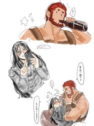 Rule 34 | 2boys, armor, bara, beard, blush, breastplate, cellphone, cropped torso, drinking, facial hair, fate/grand order, fate (series), grin, happy, highres, holding, holding phone, iskandar (fate), large hands, large pectorals, lord el-melloi ii, male focus, mature male, multiple boys, multiple views, muscular, muscular male, pectorals, phone, red eyes, red hair, shababuru, short hair, sideways glance, smartphone, smile, sparkle, taking picture, translation request, waver velvet, yaoi