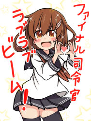 Rule 34 | 10s, 1girl, atsushi (aaa-bbb), black thighhighs, blush, brown eyes, brown hair, fang, hair ornament, hairclip, heart, heart hands, ikazuchi (kancolle), kantai collection, long hair, long sleeves, neckerchief, panties, pantyshot, red neckerchief, sailor collar, school uniform, serafuku, solo, sparkle, standing, star (symbol), starry background, thighhighs, translation request, underwear, white panties