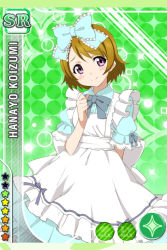 Rule 34 | 10s, 1girl, alice in wonderland, apron, bow, brown eyes, card (medium), character name, dress, frilled bow, frills, hair bow, hair ribbon, koizumi hanayo, lace-trimmed sleeves, lace trim, love live!, love live! school idol festival, love live! school idol project, maid, maid apron, official art, purple eyes, ribbon, short hair, solo