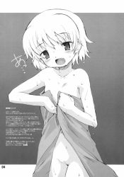 Rule 34 | 00s, 1girl, blush, comic, covering privates, female focus, grey background, highres, higurashi no naku koro ni, houjou satoko, monochrome, navel, nipples, no bra, no panties, nude cover, open mouth, pussy, solo, standing, towel, translation request, uncensored