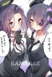 Rule 34 | 10s, 2girls, asymmetrical docking, black gloves, breast press, cardigan, eyepatch, gloves, headgear, kantai collection, looking at viewer, multiple girls, palms together, personification, purple eyes, purple hair, short hair, smile, sparkle, tatsuta (kancolle), tenryuu (kancolle), translation request, yellow eyes, zinpati