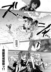 Rule 34 | 10s, 4girls, abyssal ship, akebono (kancolle), anchor, bell, bow, clenched teeth, combat knife, comic, dirty, dirty clothes, dirty face, dual wielding, falling, fighting stance, flower, folded ponytail, greyscale, gun, hair bell, hair bow, hair flower, hair ornament, hair ribbon, hairclip, headless, high ponytail, holding, inazuma (kancolle), jingle bell, kantai collection, knife, monochrome, multiple girls, ocean, ponytail, reverse grip, ribbon, shiranui (kancolle), shirt, short ponytail, side ponytail, size difference, smoke, smoking barrel, standing, standing on liquid, teeth, to-class light cruiser, torn clothes, torn shirt, weapon, yua (checkmate), yuudachi (kancolle)