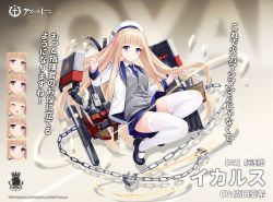 Rule 34 | 1girl, :3, :d, allenes, anchor, azur lane, black footwear, blonde hair, blue necktie, blue skirt, blush, cannon, chain, character name, closed eyes, commentary request, copyright name, expressions, grey sweater, hat, icarus (azur lane), jacket, light smile, long hair, necktie, official art, open mouth, pleated skirt, rigging, royal navy emblem (azur lane), sailor hat, skirt, smile, solo, sweater, thighhighs, thighs, torpedo tubes, translation request, turret, very long hair, white hat, white jacket, white thighhighs