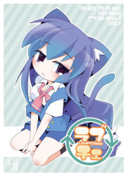 Rule 34 | 108 (arukarish), 1girl, acchi kocchi, animal ears, blouse, blue hair, blue skirt, blush, breasts, cat ears, cat tail, cover, cover page, head tilt, kneeling, logo, long hair, looking away, looking to the side, low-tied long hair, miniwa tsumiki, open mouth, partially undressed, purple eyes, school uniform, see-through, serafuku, shirt, short sleeves, skirt, socks, solo, striped, striped background, tail, very long hair, vest