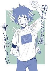 Rule 34 | 1boy, absurdres, arm up, backpack, bag, blush, boku no hero academia, border, character name, charm (object), clenched hand, green background, highres, male focus, midoriya izuku, monochrome, open mouth, rapiko, shirt, simple background, solo, sparkle, t-shirt, teeth, v-shaped eyebrows, white border, white shirt