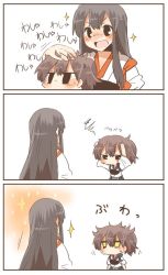 Rule 34 | 10s, 2girls, 3koma, akagi (kancolle), bad id, bad twitter id, blush, brown eyes, brown hair, chibi, comic, embarrassed, hand on head, japanese clothes, kaga (kancolle), kantai collection, long hair, messy hair, multiple girls, muneate, open mouth, personification, headpat, rebecca (keinelove), short hair, side ponytail, smile, sparkle, sweatdrop, white background, yellow eyes